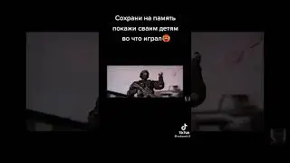 сахрони на память