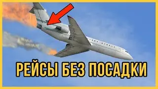Самые таинственные исчезновения самолетов