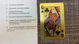 12 сентября - День солевой магии //Народные поверья