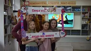 Ромашкин пикник