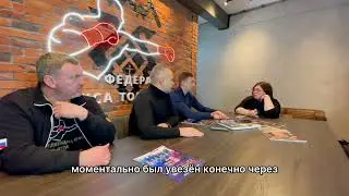 Пресс-конференция, бой Арест Саакян VS Игорь Семернин 26.12.2021 г.