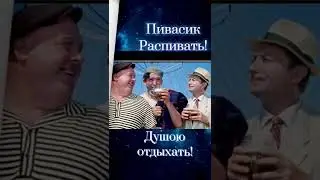 #юмор