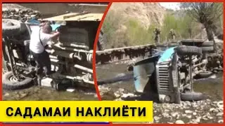 САДАМАИ НАКЛИЁТИ ДАР н.РОШТКАЛЪАИ ВМКБ