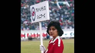 Realismos - AAAJ 1985'