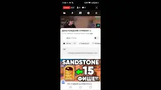 Празднуем 7 Летие Standoff 2!!!