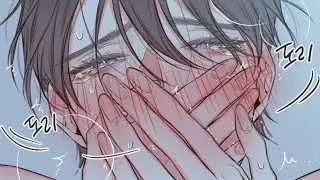 [비엘 웹툰 추천] 되겠다고 순혈. 인간공 X 뱀파이어수