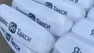 Яндекс короб на крышу