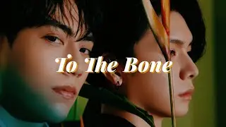 To The Bone - SamYu