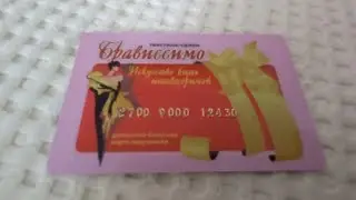 I went to the Bravissimo fabric store. My purchases.