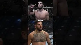 Волкановски даёт прогноз на Махачев-Топурия 