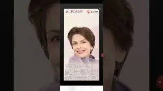 звоню в игре на страшные