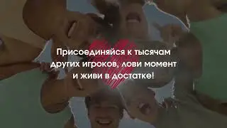 Промо ролик | Статистика игры | Телеграм бот | ДоСтаТок