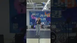 [🎵 청소년 야호존 '버스킹', 2024.6.22.] 보컬 버스킹ㅣ김윤빈