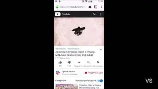 Посмотреть видео недоступное в вашей стране на ПК и Смартфоне