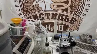⚡Оборудование необходимое и достаточное для перехода от атмосферной дистилляции к вакуумной⚡