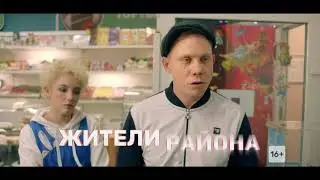 ТНТ промо. Патриот. С 10 марта в 
