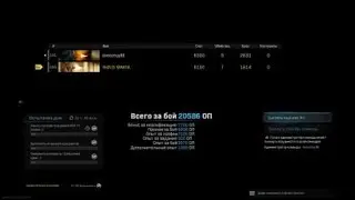 WARZONE TOP 1