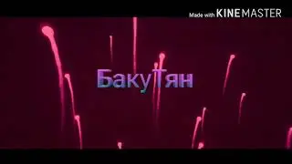 Фурри звери )