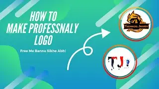 How to make professional logo | logo kese banay | youtube ke liye logo banay| लोगो कैसे बनाये |