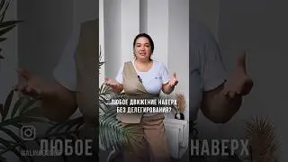 Делегирование ретуши🤔 