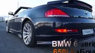 Звук Выхлопа BMW 650i