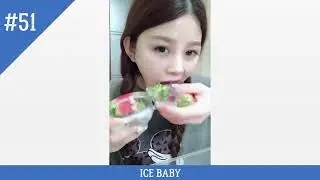 ПОЕДАНИЕ ЛЬДА - АСМР. #51 ASMR (İce Eating)