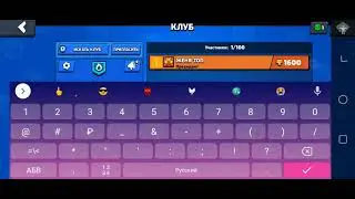 офигеть я добился