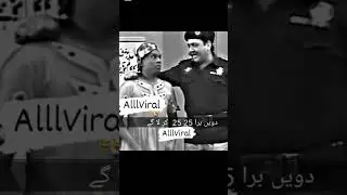 Best comedy sceen STAGE DRAMA