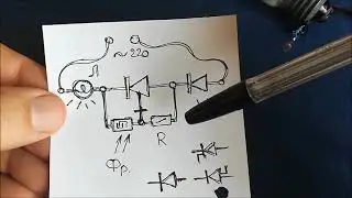Это просто парадокс почему Секрет ЭТОЙ СХЕМЫ не могут разгадать?