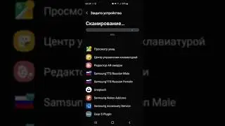 Как почистить телефона samsung galaxy s10+ на android 12