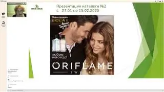 М. Малкова. Обзор каталога №2