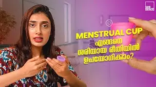 How To Clean  Your Menstrual Cup  | Shespace Malayalam