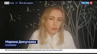 Что такое консумация и как разводят мужчин?