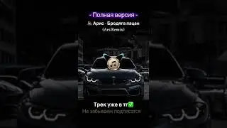 Брадяга пацан