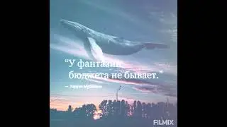 Клип "Каждый день, как подарок" ☀️