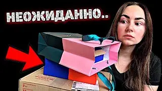 СЕКРЕТНАЯ ПОСЫЛКА | ЧТО В НЕЙ?