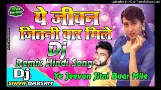 Ye Jeevan Jitni Baar Mile  Dj Remix Old Hindi Song  Dj Shiva Barsam360p