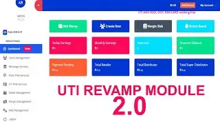 UTI REVAMP MODULE। NEW SOFTWARE 2.0 ।।FUL AUTOMATION SOFTWARE