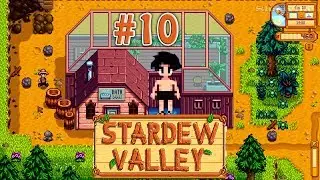 Летние хлопоты ☀ Stardew Valley Прохождение #10