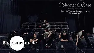 태민 (TAEMIN) - 'Sexy In The Air' Dance Practice (Concert ver.)