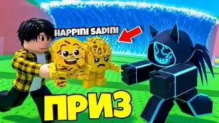 ИМБА РОЗЫГРЫШ ПРИЗОВ! Я РАЗЫГРАЛ ПАРАДОКС БРЕЙНРОТА СРЕДИ ПОДПИСЧИКОВ В СБЕГИ ОТ ЦУНАМИ в Роблокс!