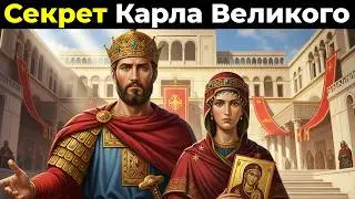 Зачем императрица ОСЛЕПИЛА своего сына?