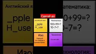 Домашнее задание.. 