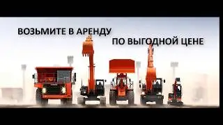 СПЕЦТЕХПЕРЕВОЗКИ. Промо ролик