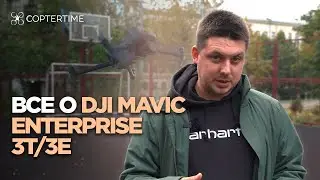 All About the DJI Mavic Enterprise 3T/3E. Mavic 3 Enterprise Review