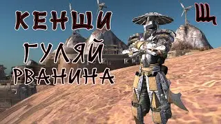 KENSHI | ПОДБОРКА МОДОВ ПОДХОДИТ ДЛЯ НОВИЧКОВ... КСТА... (Глобальная сборка модов RU RUS[vzlin])