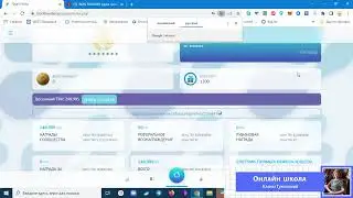#TronTunder #Какзаработать в интернете#ЕленаТуманова