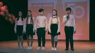 Концерт к 50-летию Красногвардейского района