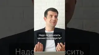 🤔 #motivation #business #какпродавать #менеджерпопродажам