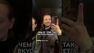 Самые комплиментарные женские ароматы // моя подборка ♥️ 